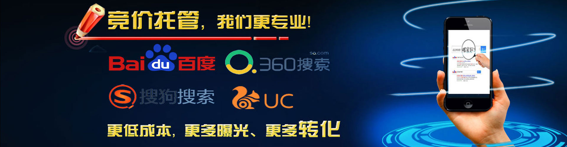 鹿泉百度sem