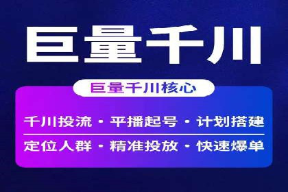 百度竞价包年推广案例：从零到一的突破